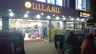 BILASH MOULVIBAZAR | The Best Clothing Store in Moulvibazar Sylhet বিলাশ মৌলভীবাজার সিলেট