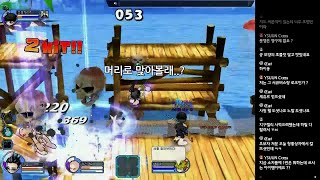 젬파이터(Rumble Fighter) 세쥬르의 팔찌 영상