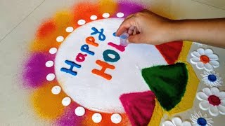 Holi Special Rangoli Design