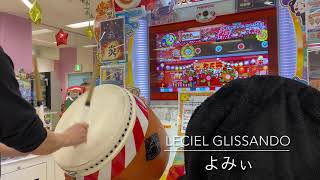 太鼓の達人 ニジイロver LECIEL GLISSANDO 全良