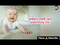 সাইফান নামের অর্থ কি saifan name meanings saifan namer ortho ki easy online tv