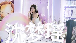 SNH48 _ 沈梦瑶生日FAN MEETING“1998”回顾VLOG