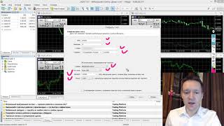 MetaTrader 5: Как открыть демо-счет