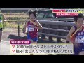 中学生がハンパない　陸上王国・福島県チーム　強者たちが優勝へ導く《東日本女子駅伝・注目選手紹介》 22 11 10 19 46