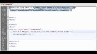 javascript tutorial in bangla various variables & combining them