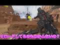 脅迫してきたアンチの高校生をタイマンでボコした後に学校に通報してみたｗｗ【apex legends】