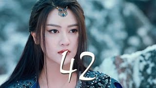 幻城 【未刪減版】第42集 （馮紹峰、宋茜、馬天宇等主演）