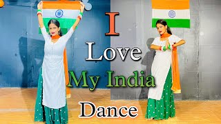 I Love My India 🇮🇳❤️| Dance Cover By Simmy Chatterjee