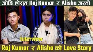 Interview Rajkumar Thapa Magar \u0026 Alisha khadgi ले कहिले नछुटिने गरे बाचा, Rajkumar को कमाई कति ?