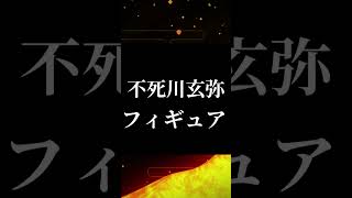 【⼀番くじ】鬼滅の刃「暴かれた⼑鍛冶の⾥」が６月に発売！時透、甘露寺、玄弥のフィギュアも！？