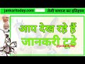 तेली समाज का इतिहास तेली समाज के उत्पति के तीन सिद्दांत teli caste क्या तेली क्षत्रिय हैं