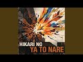 Hikari no ya to nare ver eng