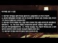 연결채플14🔗 우리가 세상의 빛인 이유 생텍쥐페리의