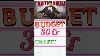 pichaikkaran2 budget and collection #trending #viral