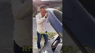 老車吃機油，看我聰哥來解決問題