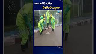 DRF Staff Entry IN Hyderabad | Heavy Rains | రంగంలోకి దిగిన డీఆర్ఎఫ్ సిబ్బంది | ZEE Telugu News