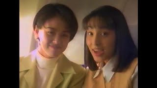 懐かしいCM（1995年）#0422 (Japanese Commercials)