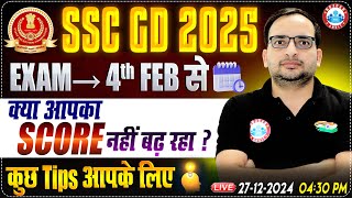 SSC GD 2025 | How to Boost Score in SSC GD 2025 | Important Tips By Ankit Bhati Sir