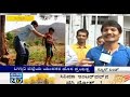 raitana kanasu news on suvarna news ramu hampi prathap rathod rp now