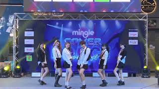 220924 Visual cover IVE - LOVE DIVE @ MingleMall Cover Dance (Audition)