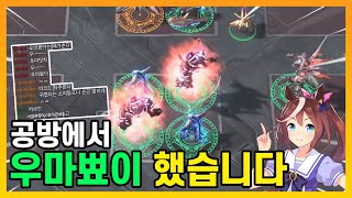 랜타디 '꼴찌에서 1등하는 방법' 공개합니다 - [랜덤 타워 디펜스]