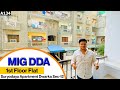 DDA 2bhk flat in Dwarka sector 12 | DDA MIG flats for sale in Dwarka |  DDA Society flats