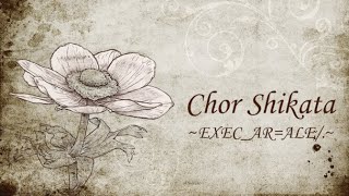 謳う丘~Salavec Rhaplanca.~ 他 by Chor Shikata (the Garden of Elpis)