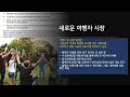 특수고객서비스 special customer service 자격증 과정 도서 이러닝 자격증시험 포함 강의 미리보기 포함