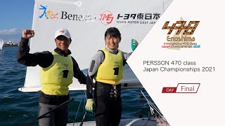 PERSSON 470 class Japan Championships 2021/Day4 Highlight