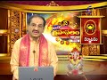 శుభమస్తు 27 అక్టోబర్ 2017 ఈటీవీ తెలుగు