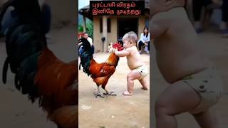 புரட்டாசி விரதம் ஓவர்!! ஓவர் !!!!  #புரட்டாசிவிரதம்#nonveg, #funny,#பரிதாபங்கள்