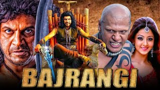 Bajrangi - Shiva Rajkumar Blockbuster Action Hindi Dubbed Movie l Aindrita Ray, Rukmini Vijayakumar