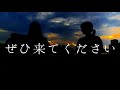 【新曲】今夜もこの曲歌おうか