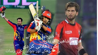 Sharjeel Khan big sixes | Shaheen Afridi vs Sharjeel Khan PSL 7 2022