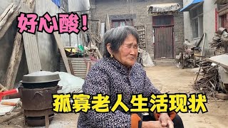 河南小姑娘農村蹭飯 尷尬被拒又遇孤寡老人 生活現狀好心酸