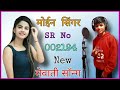 Sr no 002194 new mewati song 2022 #singer #MOIN SINGER OFFICIAL mk