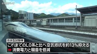 リニア中央新幹線 「改良型試験車」初の試乗会