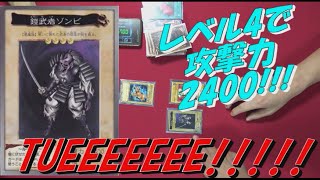 【遊戯王】誰でも楽しめる遊戯王の遊び方!!「ワンデッキデュエル」