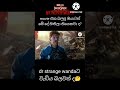 Dr strange multiverse of madness movie fact | marvel movie short in sinhala | movie review sinhala