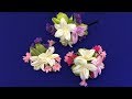 Ribbon flowers.Lily.DIY/Flores de cintas.Lirio/Лилия из лент 2.5 см