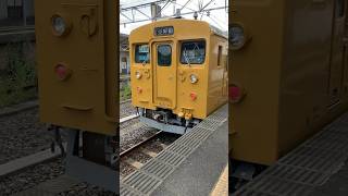 123系 小野田線 普通 小野田駅乗車 2023.09.21