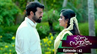 Ep 62 | Ennum Sammatham | Will Midhun and Lakshmi become one ?