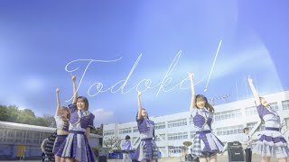 BABY-CRAYON〜1361〜「Todoke! 」MV