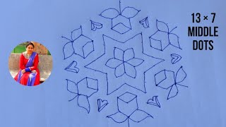 Simple Kolam With 13-7 Middle Dots | Chukkala Muggulu With Dots | Rangoli Design