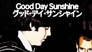 グッド・デイ・サンシャイン Good Day Sunshine / ザ・ビートルズ THE BEATLES / Cover