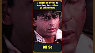 Dilse - Mani Ratnam Range Love Story 🙏 | Shah Rukh Khan| Chayya Chayya | Bollywood| Thyview