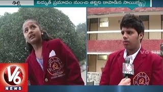 2 Telugu Students Selected For National Bravery Award | New Delhi | V6 News