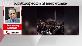 '2011 ൽ നടക്കേണ്ട കാര്യമാണ് ഇപ്പോൾ നടന്നത്; ഇതിൽ അതിശയിക്കാൻ ഒന്നും ഇല്ല' | Syria