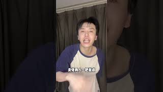 人家都说午睡好，但是从12点睡到晚上八点拍了这么个视频也算好吗？#shorts #funny