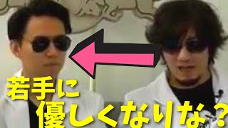 【ウメハラ→ときど】　もっと若手には優しくなりな 「弱いやつはお前の一言で辞めてしまう」　【スト５】　＃0407＃2021